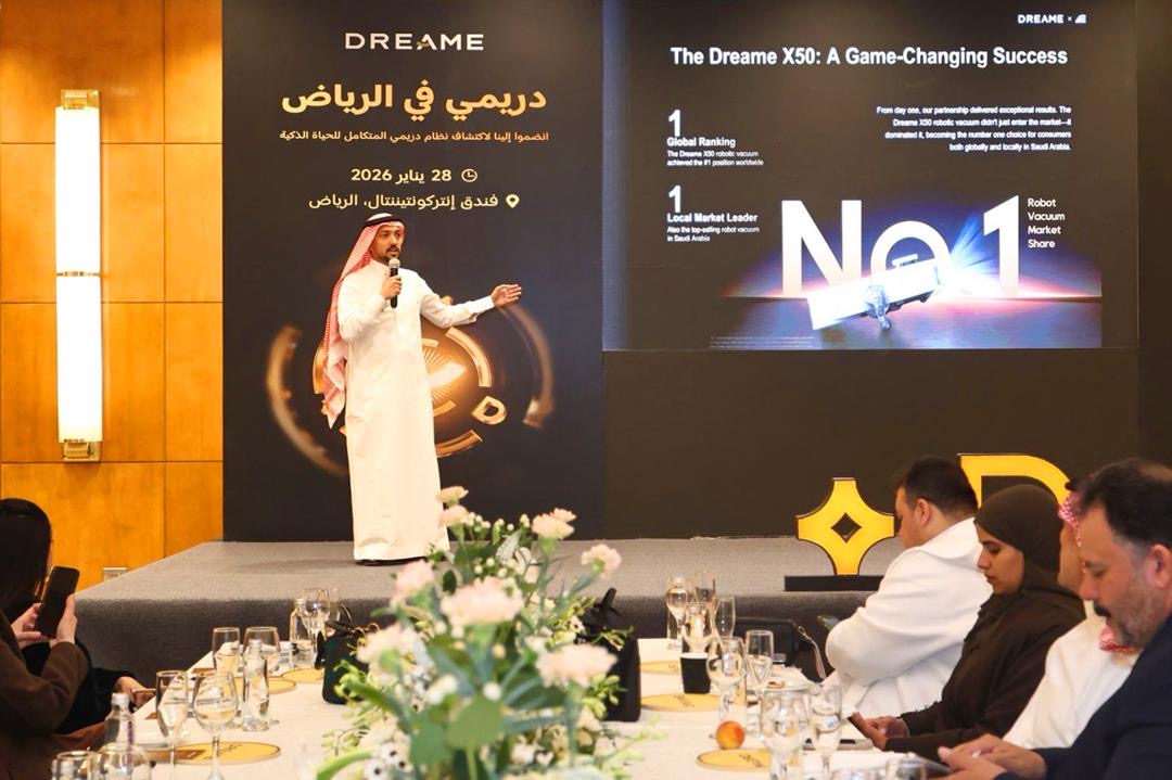 You are currently viewing دريمي تكنولوجي وشركة محمد عمر العيسائي للإلكترونيات تعلنان شراكة استراتيجية لإطلاق منظومة متكاملة للمنزل الذكي في السعودية