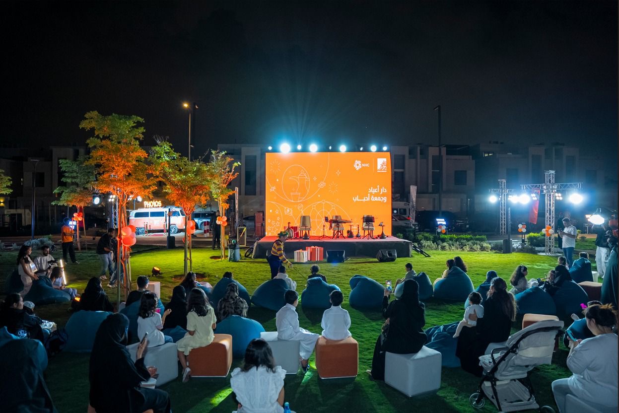 You are currently viewing دار وإعمار تنظّم فعالية مجتمعية بمناسبة عيد الفطر في مجتمعاتها السكنية بمدينة الرياض