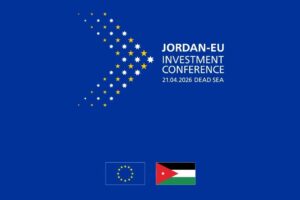 الأردن يمضي بثقة نحو استضافة مؤتمر الاستثمار الأردني–الأوروبي 2026 رغم التحديات الإقليمية