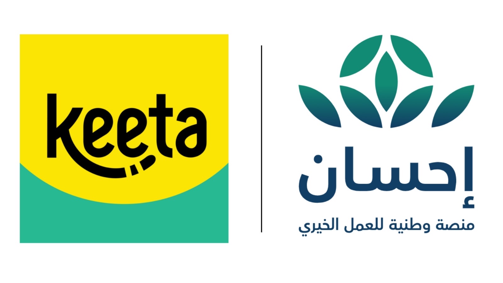 You are currently viewing كيتا تعزز دعم مندوبي التوصيل وتحقق تبرعات بقيمة 3 ملايين ريال ضمن مبادراتها خلال شهر رمضان