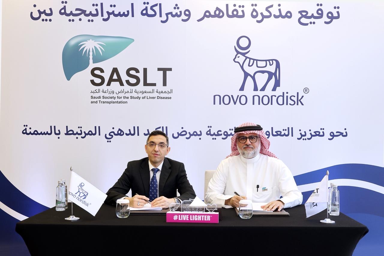 You are currently viewing تكاتفٌ بين الجمعيات الطبية السعودية وشركة نوفو نورديسك السعودية لرفع مستوى الوعي بمرض الكبد الدهني الذي يصيب سبعة من كل عشرة بالغين يعانون من السمنة في المملكة