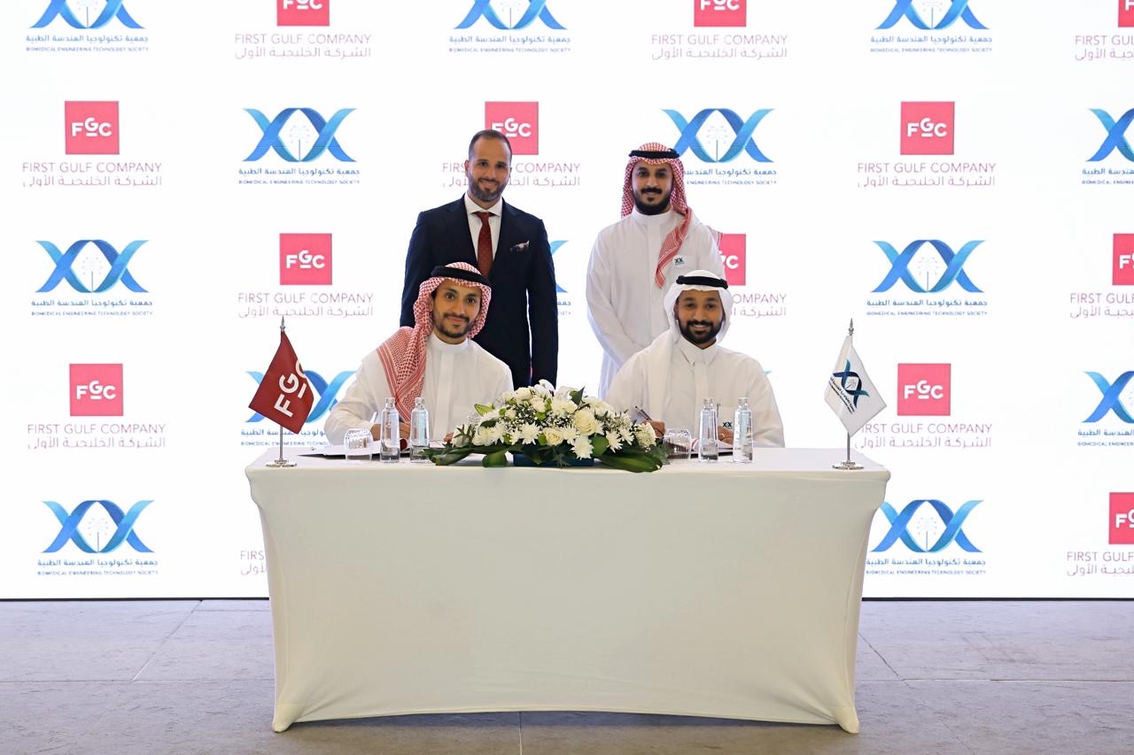You are currently viewing First Gulf Company and BMET Sign MoU to Bring the Kingdom’s First Certified Healthcare Technology Manager (CHTM) Pathway to Saudi Arabia